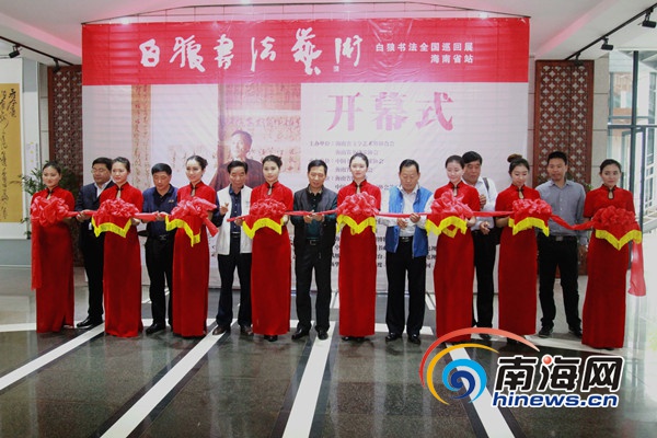 狂草书法家白狼全国巡展海南开展 展出80余幅