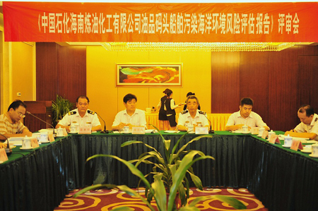 海南海事推进防治船舶污染海洋环境应急能力建设