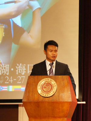 56届高尔夫世界杯11月海口开赛