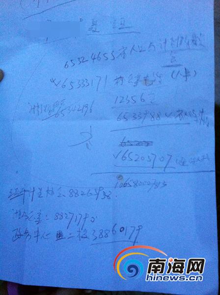 海南省人口与计划生育委员会_人口与计划生育手抄报(3)