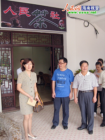 海口市委常委、宣传部长刘庆声到本网调研