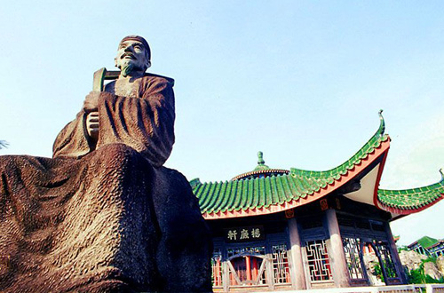 粤东正气海瑞墓