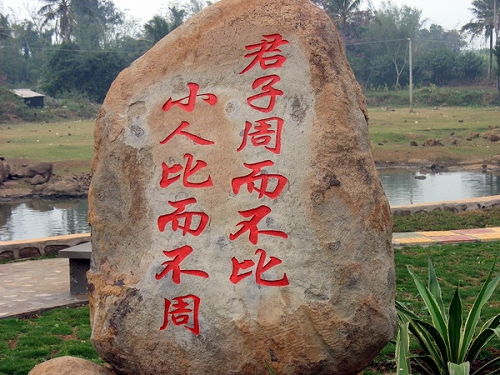 五种极致玩法玩转海南