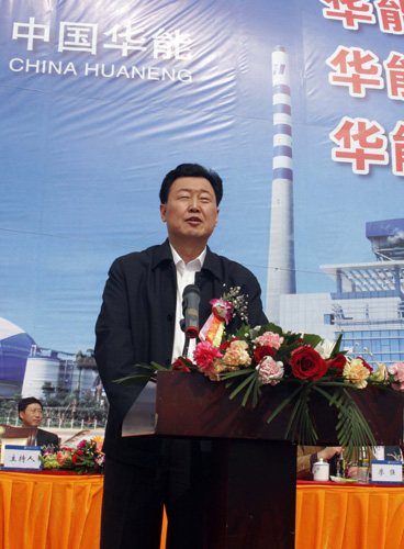 华能东方电厂一期工程已竣工