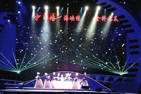 海峡论坛开幕晚会揭秘:180度视频墙营造唯美海洋风