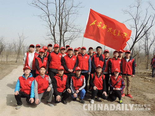 传承雷锋精神 石家庄铁道大学志愿者赴小壁林场义务植树
