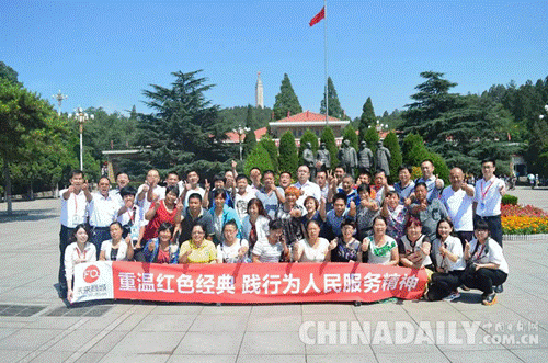 走进西柏坡，未来商城践行“为人民服务”精神！
