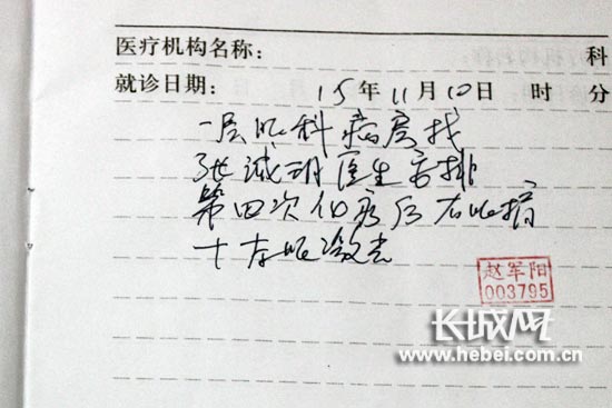 一岁幼女罹患眼癌 爸爸:有一线希望也要保住她的眼
