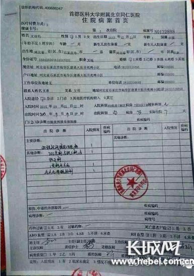 一岁幼女罹患眼癌 爸爸:有一线希望也要保住她的眼