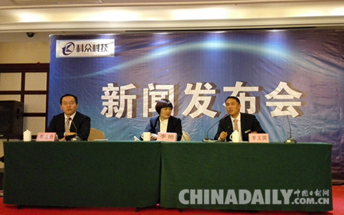 河北新型建材推广发布会在石家庄召开