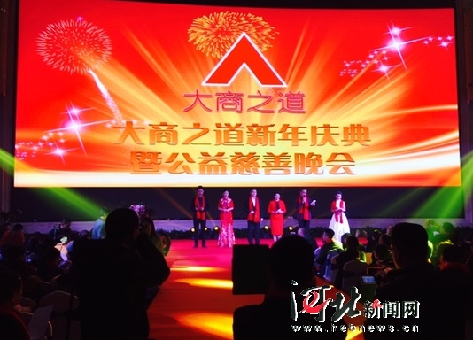 大商之道与石家庄多家企业建立战略合作关系