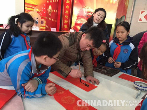 燕赵学堂携手石家庄桥西外国语小学写春联送祝