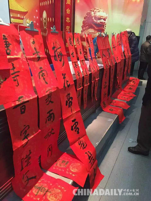 燕赵学堂携手石家庄桥西外国语小学写春联送祝