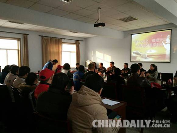 善行河北情暖张垣志愿者交流会在张家口召开