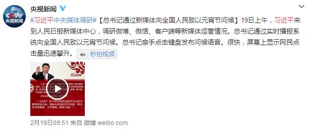河北召开网络媒体座谈会 到底都说了点啥？