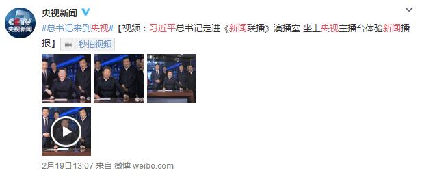 河北召开网络媒体座谈会 到底都说了点啥？