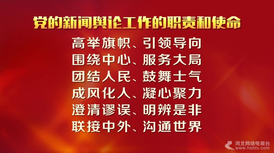河北召开网络媒体座谈会 到底都说了点啥？