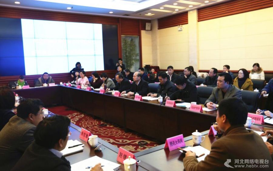 河北召开网络媒体座谈会 到底都说了点啥？