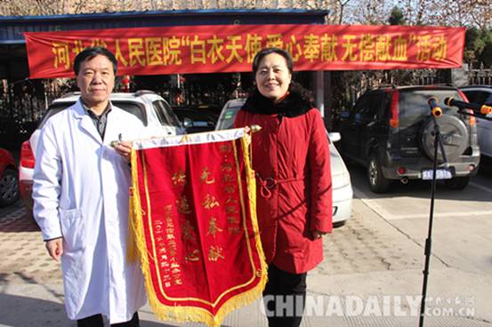 河北省人民医院开展“白衣天使 奉献爱心无偿献血”活动
