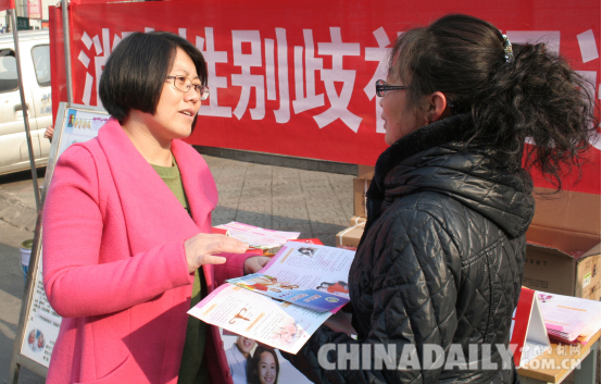 唐山遵化开展“三八”维权宣传周活动