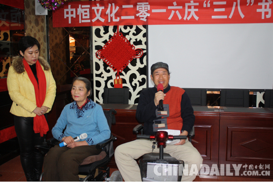 唐山中恒文化开展庆“三八”书法联谊会