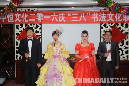 唐山中恒文化开展庆“三八”书法联谊会