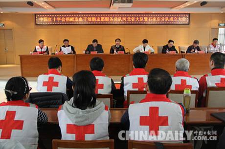造血干细胞志愿服务总队河北省大队正式成立