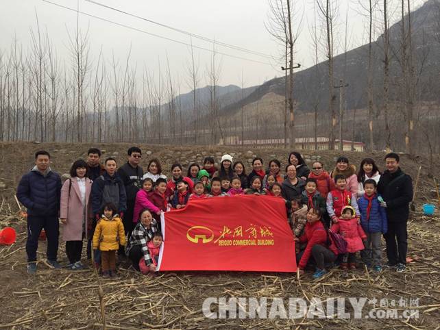 3.12植树节环保亲子游 为爱添绿共筑美丽家园