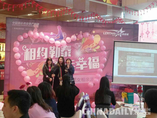 唐山心灵家园携手爱心企业举行大型公益相亲会