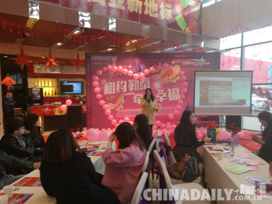 唐山心灵家园携手爱心企业举行大型公益相亲会