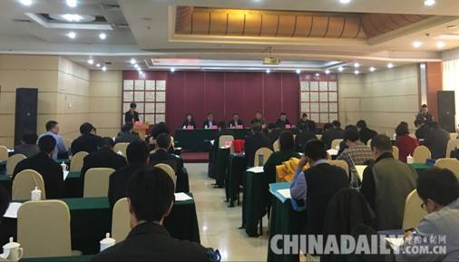 河北省卫生计生系统食品安全工作会议在石家庄召开