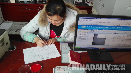 唐山乐亭启动网上办理生育登记卡