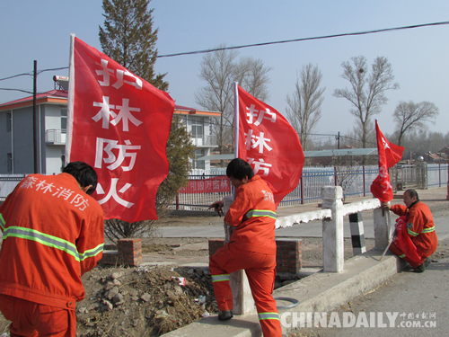 承德松树台乡构建护林防火“铁体系”