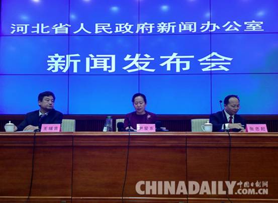 河北省两孩以内生育登记不再需要审批