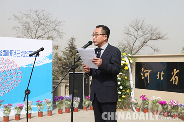 河北省红十字会举行遗体器官捐献者缅怀纪念活动