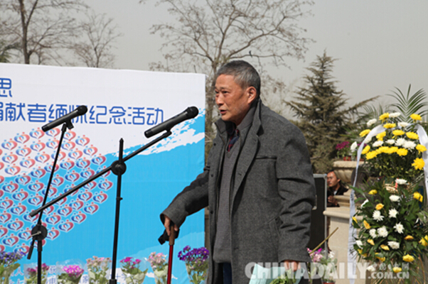 河北省红十字会举行遗体器官捐献者缅怀纪念活动