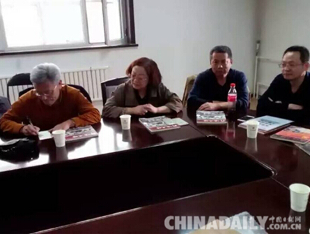 唐山开滦矿山公园举行《开滦文博》出版发行座谈会