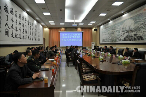 唐山乐亭与湖南益阳高平教育集团达成合作办学意向