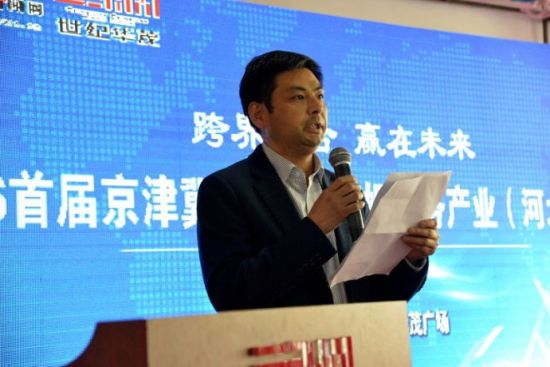首届京津冀互联网+婚姻服务业峰会在石举办