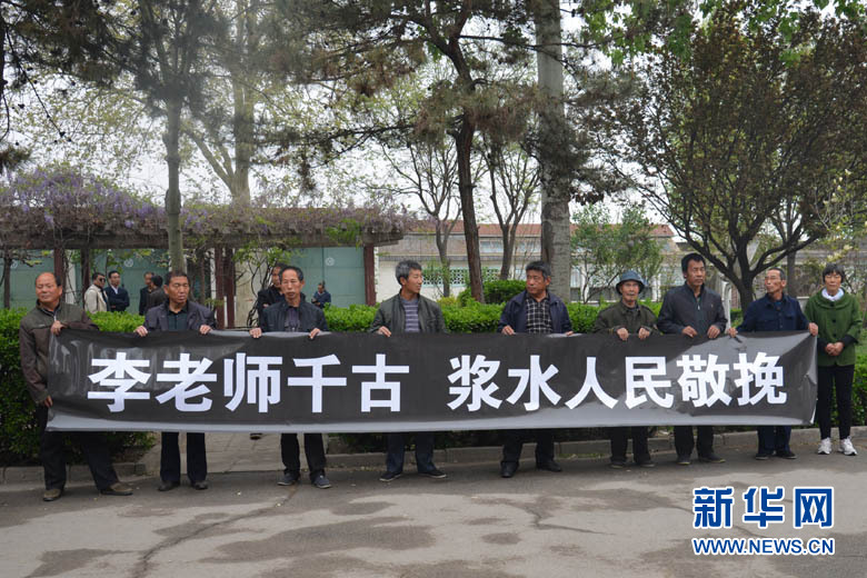 上万群众送别“太行新愚公”李保国