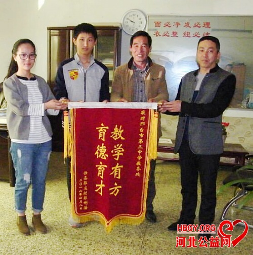 【美丽河北】河北任县一中学生勇救落水小女孩