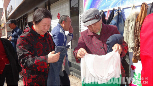张家口万全区建起首面“爱心墙”