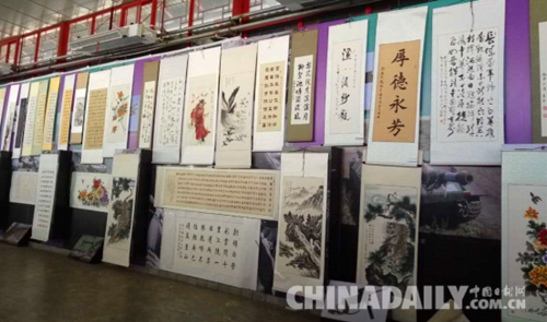 唐山遵化举办世园会书画展