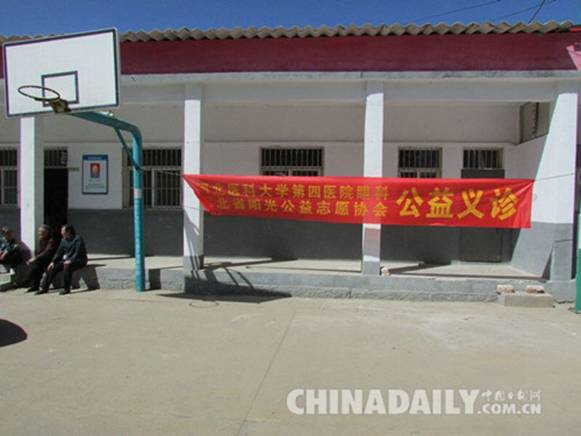 河北爱心组织扶贫深入山村 免费为60余名老人做眼部检查