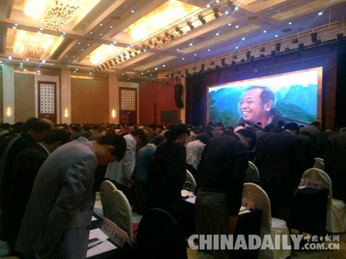 河北邢台举行“太行新愚公”李保国先进事迹报告会