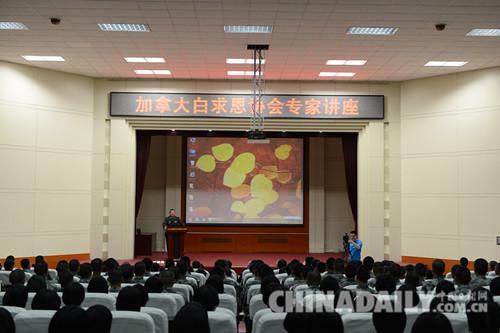 重走白求恩路：缅怀先烈 老区义诊