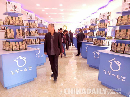 山西左权“电子商务一麻袋走进农村”工程全面启动