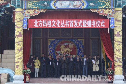 中国北方沿海民众妈祖热持续升温