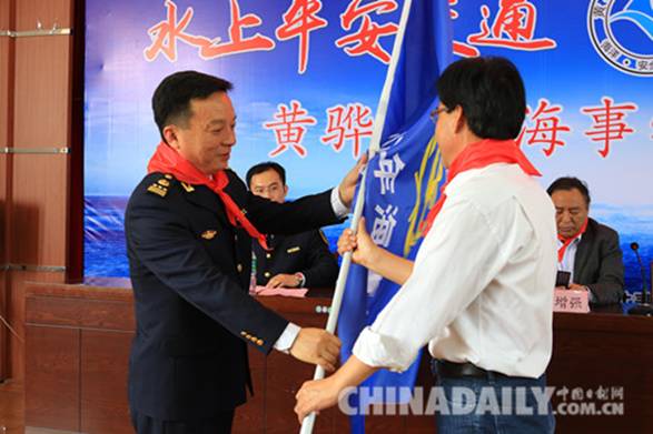 首家少年海事学校正式揭牌仪式在沧州举行