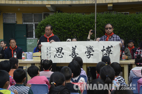 书画家送课赞皇县虎寨口小学